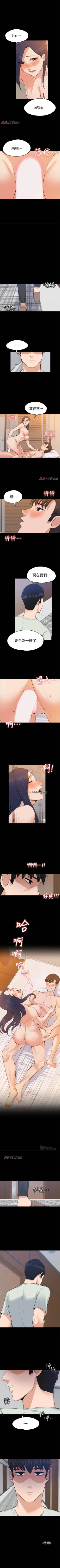 Page 134 of 【已完结】上司的妻子（作者：Akchu & Austro） 第1~30话