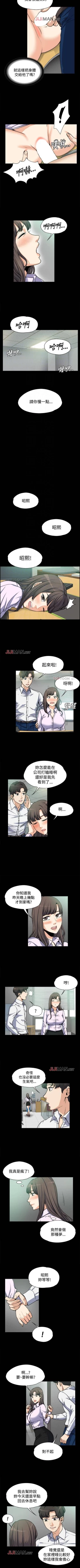 Page 19 of 【已完结】上司的妻子（作者：Akchu & Austro） 第1~30话