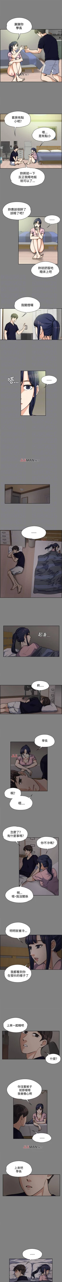 Page 26 of 【已完结】上司的妻子（作者：Akchu & Austro） 第1~30话