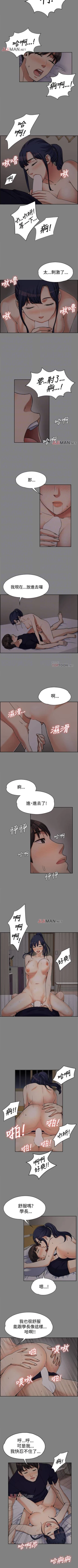 Page 31 of 【已完结】上司的妻子（作者：Akchu & Austro） 第1~30话
