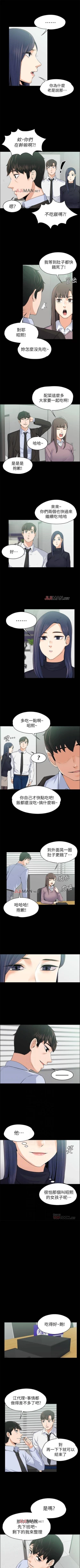 Page 92 of 【已完结】上司的妻子（作者：Akchu & Austro） 第1~30话