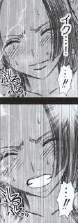 Page 106 of Hebihime Kyoku