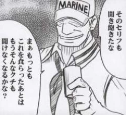 Page 12 of Hebihime Kyoku