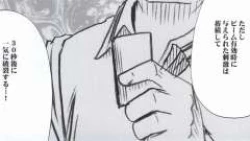 Page 36 of Hebihime Kyoku