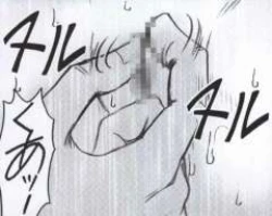 Page 73 of Hebihime Kyoku