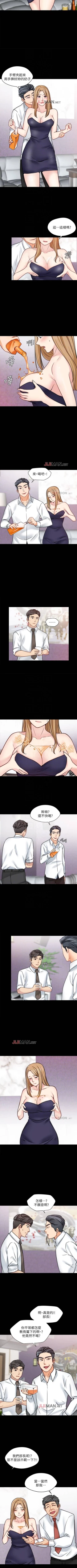 Page 102 of 【已完结】大嫂,哥哥的女人（作者：Noir&Project SA） 第1~34话