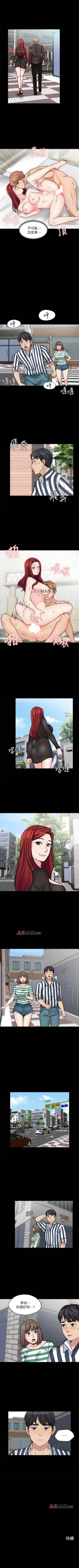 Page 105 of 【已完结】大嫂,哥哥的女人（作者：Noir&Project SA） 第1~34话