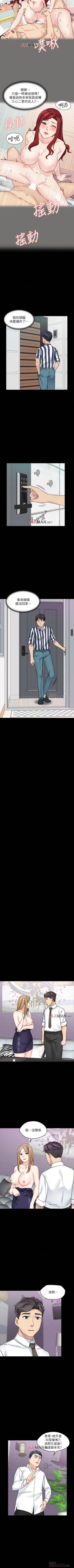 Page 109 of 【已完结】大嫂,哥哥的女人（作者：Noir&Project SA） 第1~34话