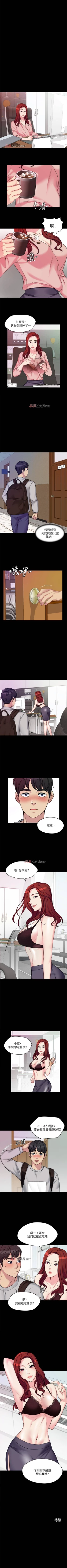 Page 10 of 【已完结】大嫂,哥哥的女人（作者：Noir&Project SA） 第1~34话