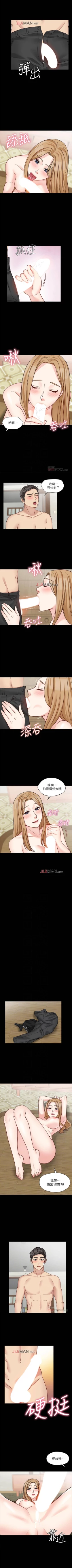 Page 121 of 【已完结】大嫂,哥哥的女人（作者：Noir&Project SA） 第1~34话