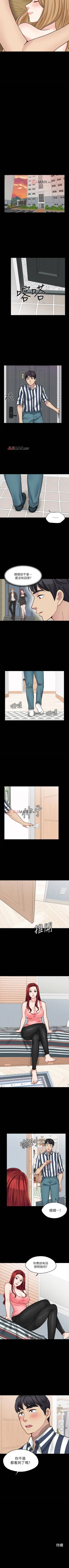 Page 123 of 【已完结】大嫂,哥哥的女人（作者：Noir&Project SA） 第1~34话