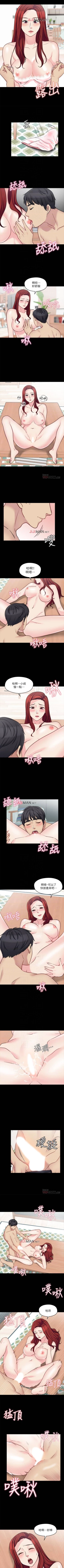 Page 142 of 【已完结】大嫂,哥哥的女人（作者：Noir&Project SA） 第1~34话