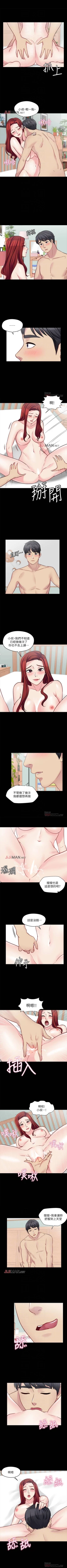 Page 147 of 【已完结】大嫂,哥哥的女人（作者：Noir&Project SA） 第1~34话