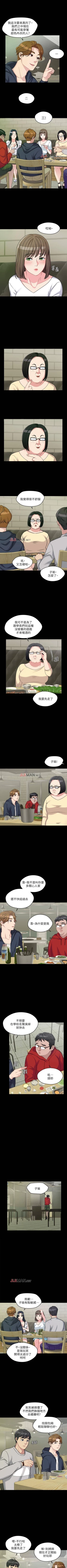 Page 15 of 【已完结】大嫂,哥哥的女人（作者：Noir&Project SA） 第1~34话