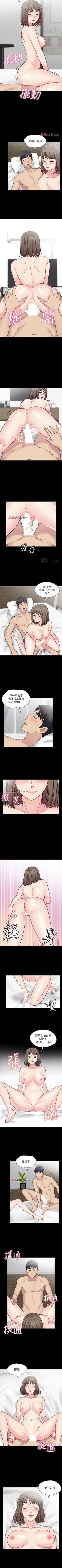 Page 160 of 【已完结】大嫂,哥哥的女人（作者：Noir&Project SA） 第1~34话