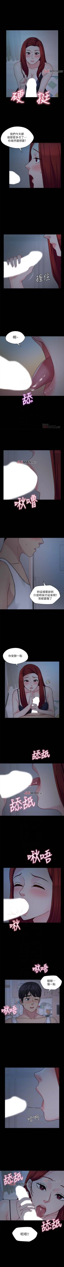 Page 174 of 【已完结】大嫂,哥哥的女人（作者：Noir&Project SA） 第1~34话