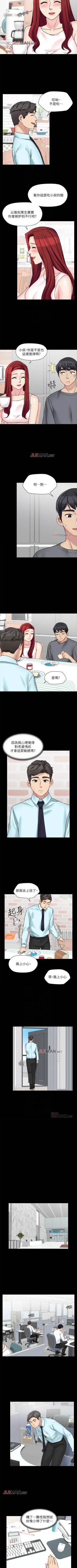 Page 177 of 【已完结】大嫂,哥哥的女人（作者：Noir&Project SA） 第1~34话