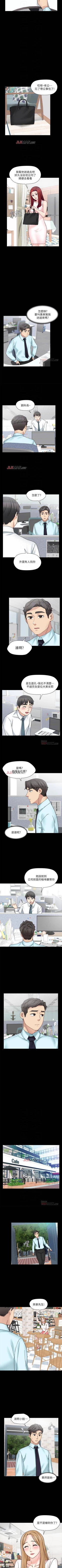 Page 178 of 【已完结】大嫂,哥哥的女人（作者：Noir&Project SA） 第1~34话