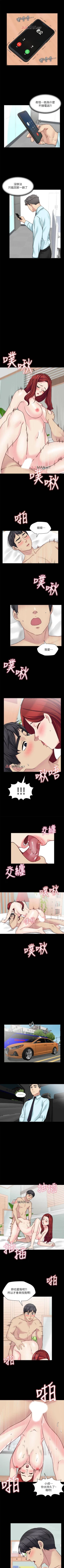 Page 186 of 【已完结】大嫂,哥哥的女人（作者：Noir&Project SA） 第1~34话