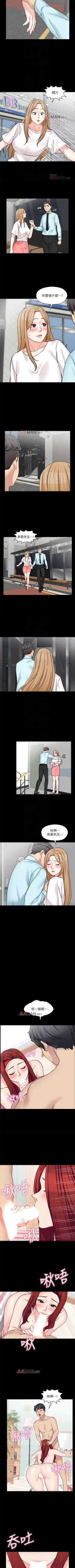 Page 191 of 【已完结】大嫂,哥哥的女人（作者：Noir&Project SA） 第1~34话