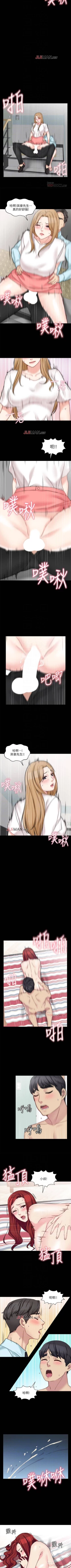 Page 195 of 【已完结】大嫂,哥哥的女人（作者：Noir&Project SA） 第1~34话