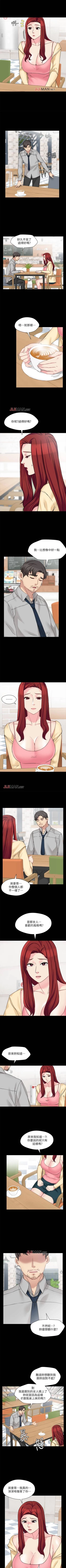 Page 197 of 【已完结】大嫂,哥哥的女人（作者：Noir&Project SA） 第1~34话