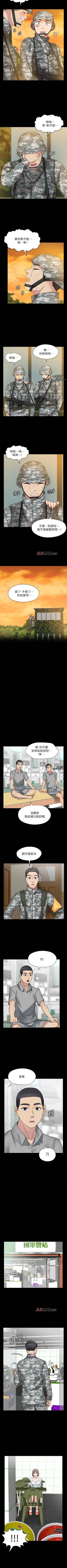 Page 203 of 【已完结】大嫂,哥哥的女人（作者：Noir&Project SA） 第1~34话