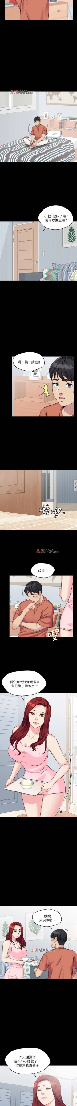 Page 28 of 【已完结】大嫂,哥哥的女人（作者：Noir&Project SA） 第1~34话