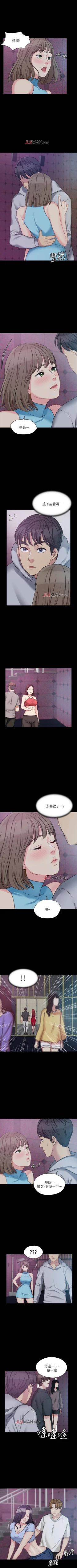 Page 38 of 【已完结】大嫂,哥哥的女人（作者：Noir&Project SA） 第1~34话