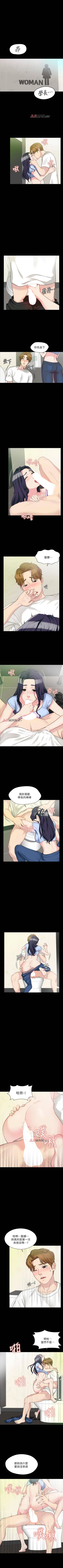 Page 40 of 【已完结】大嫂,哥哥的女人（作者：Noir&Project SA） 第1~34话