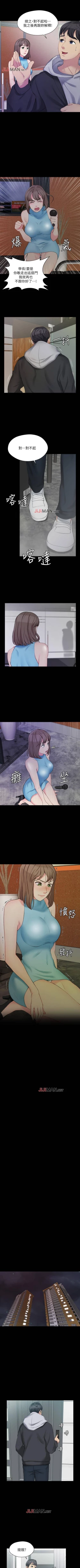 Page 48 of 【已完结】大嫂,哥哥的女人（作者：Noir&Project SA） 第1~34话