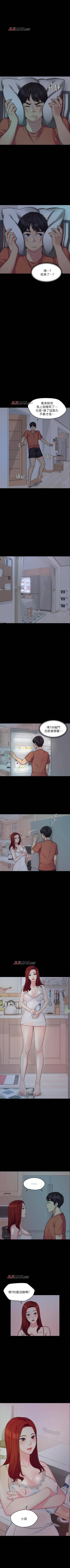 Page 4 of 【已完结】大嫂,哥哥的女人（作者：Noir&Project SA） 第1~34话