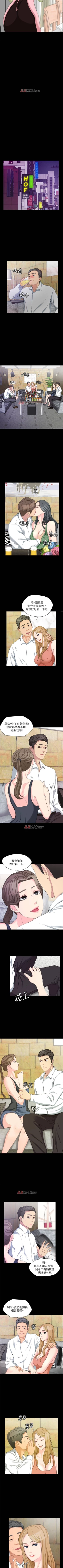 Page 53 of 【已完结】大嫂,哥哥的女人（作者：Noir&Project SA） 第1~34话