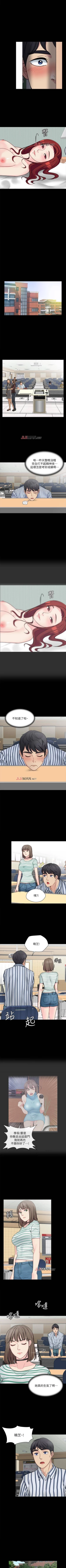 Page 60 of 【已完结】大嫂,哥哥的女人（作者：Noir&Project SA） 第1~34话