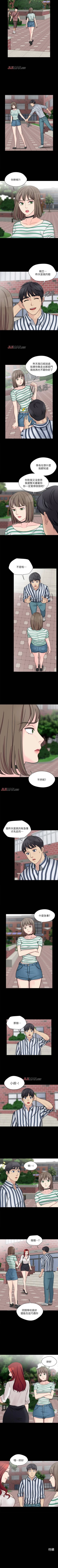 Page 61 of 【已完结】大嫂,哥哥的女人（作者：Noir&Project SA） 第1~34话