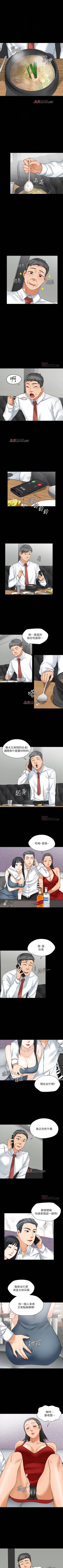 Page 90 of 【已完结】大嫂,哥哥的女人（作者：Noir&Project SA） 第1~34话