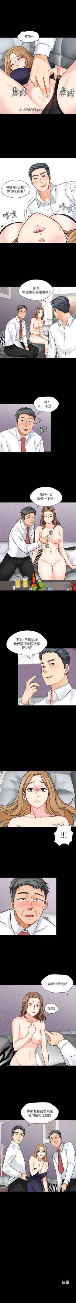 Page 99 of 【已完结】大嫂,哥哥的女人（作者：Noir&Project SA） 第1~34话