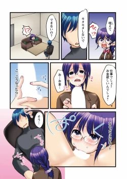 Page 65 of Ippatsu Keiyaku de! ? Kono Binkan Oppai Suki ni Dekicha imasu.