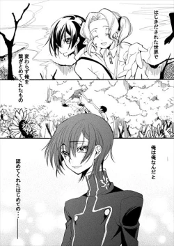 Page 20 of Sekai no Hanayome