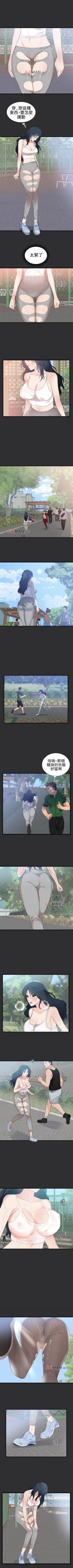 Page 29 of 【已完结】性癖好（作者：主寧 & 洗髮精） 第1~30话