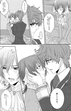 Page 12 of Past and Future