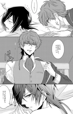 Page 14 of Past and Future