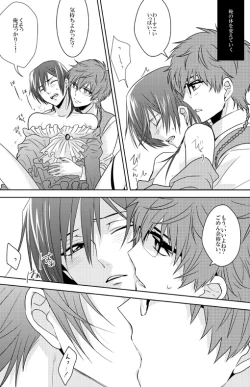 Page 17 of Past and Future