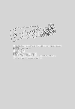 Page 1 of Past and Future