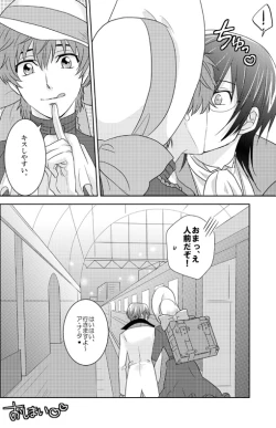 Page 24 of Past and Future