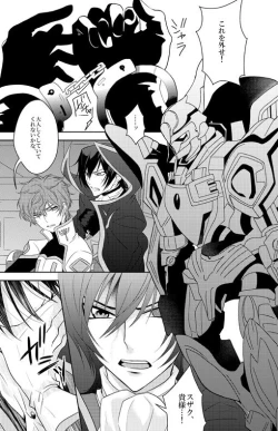 Page 2 of Past and Future