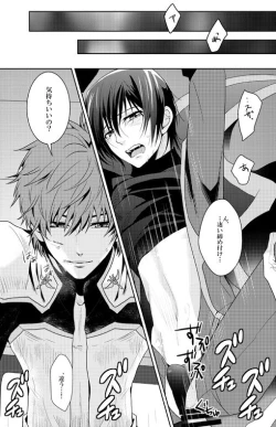 Page 6 of Past and Future