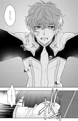 Page 9 of Past and Future