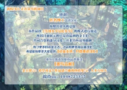 Page 2 of Mashou no Jukujo 2 Biniku no Tawamure