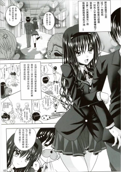 Page 4 of Lovely breeder